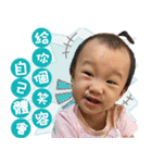 恩恩寶貝＆云云寶貝（個別スタンプ：13）