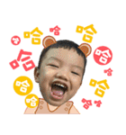 恩恩寶貝＆云云寶貝（個別スタンプ：18）