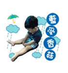 恩恩寶貝＆云云寶貝（個別スタンプ：19）