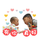 恩恩寶貝＆云云寶貝（個別スタンプ：25）