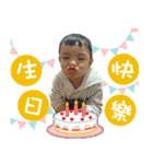 恩恩寶貝＆云云寶貝（個別スタンプ：26）