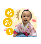 恩恩寶貝＆云云寶貝（個別スタンプ：27）