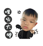 恩恩寶貝＆云云寶貝（個別スタンプ：28）