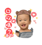 恩恩寶貝＆云云寶貝（個別スタンプ：30）