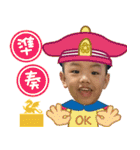 恩恩寶貝＆云云寶貝（個別スタンプ：32）