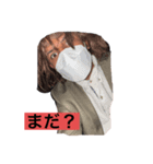 アビス一家（個別スタンプ：8）