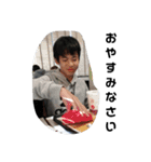 米山スタ（個別スタンプ：4）