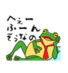 カエルのリーマン 天野さん（個別スタンプ：3）