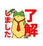 カエルのリーマン 天野さん（個別スタンプ：6）