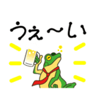 カエルのリーマン 天野さん（個別スタンプ：7）
