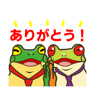カエルのリーマン 天野さん（個別スタンプ：9）