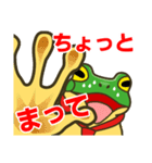 カエルのリーマン 天野さん（個別スタンプ：17）