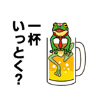 カエルのリーマン 天野さん（個別スタンプ：18）