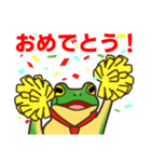 カエルのリーマン 天野さん（個別スタンプ：19）