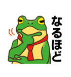 カエルのリーマン 天野さん（個別スタンプ：20）