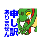 カエルのリーマン 天野さん（個別スタンプ：22）