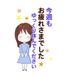 【BIG】敬語☆長文☆たてがき☆大人女子☆（個別スタンプ：4）