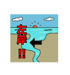 水辺的地質用語スタンプ（個別スタンプ：1）