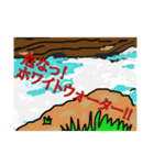 水辺的地質用語スタンプ（個別スタンプ：3）