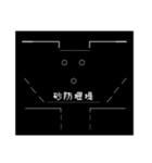 水辺的地質用語スタンプ（個別スタンプ：8）