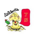usagorilla イカくん（個別スタンプ：2）