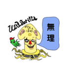 usagorilla イカくん（個別スタンプ：3）