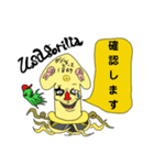 usagorilla イカくん（個別スタンプ：4）