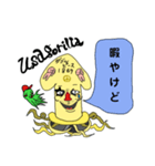 usagorilla イカくん（個別スタンプ：10）