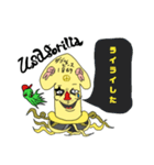 usagorilla イカくん（個別スタンプ：11）