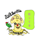 usagorilla イカくん（個別スタンプ：13）