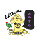 usagorilla イカくん（個別スタンプ：14）