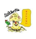 usagorilla イカくん（個別スタンプ：18）