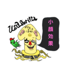usagorilla イカくん（個別スタンプ：20）