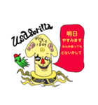 usagorilla イカくん（個別スタンプ：21）