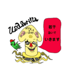 usagorilla イカくん（個別スタンプ：22）
