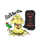 usagorilla イカくん（個別スタンプ：24）