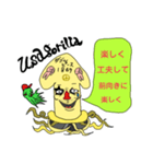 usagorilla イカくん（個別スタンプ：25）