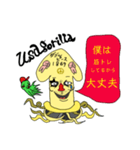 usagorilla イカくん（個別スタンプ：26）