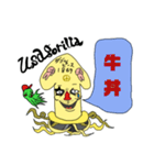 usagorilla イカくん（個別スタンプ：28）