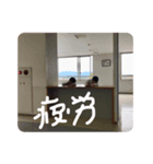 私だけを見ろよな⭐︎高校生ver（個別スタンプ：6）