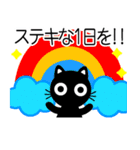 猫が好き♡4【夏・梅雨・天気】（個別スタンプ：5）