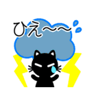 猫が好き♡4【夏・梅雨・天気】（個別スタンプ：22）