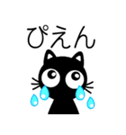 猫が好き♡4【夏・梅雨・天気】（個別スタンプ：23）