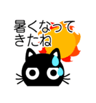 猫が好き♡4【夏・梅雨・天気】（個別スタンプ：28）
