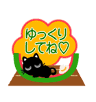 猫が好き♡4【夏・梅雨・天気】（個別スタンプ：37）