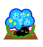 猫が好き♡4【夏・梅雨・天気】（個別スタンプ：39）