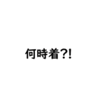 由緒正しきモノクロマークに見惚れーる（個別スタンプ：23）