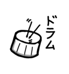 ボトルネックスタンプ（個別スタンプ：2）