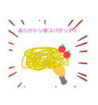 突撃‼︎奇想天外ワールド（個別スタンプ：2）