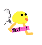 突撃‼︎奇想天外ワールド（個別スタンプ：4）